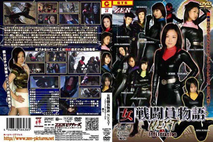 ZARD-36 Female Combatants Story - Infiltration