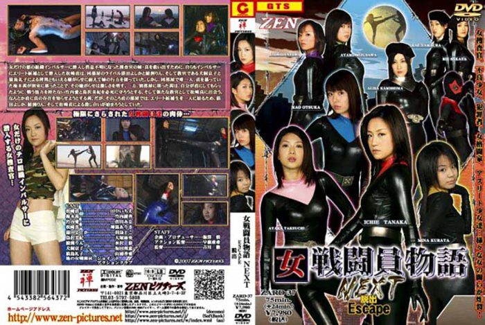 ZARD-37 Female Combatants Story - Escape