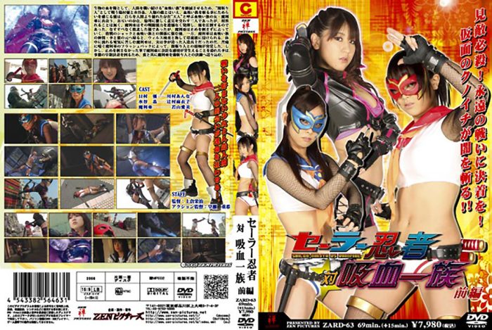 ZARD-63 Sailor Ninja vs Vampire First Part