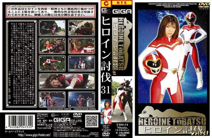 TBB-31 Heroine Suppression Vol.31