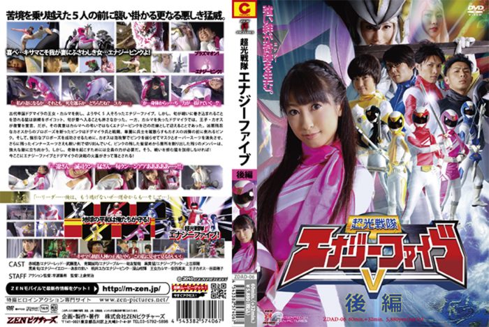 ZDAD-06 Super Light Force Energy Five - Vol.2