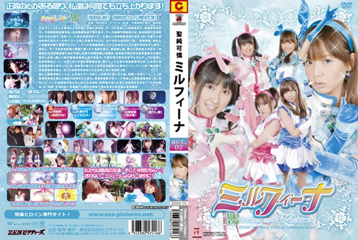 ZDAD-16 Pure and Lovely Milfena Act 2 - Strong Bonds Forever! The Heroine Is Back To Serve Justice!