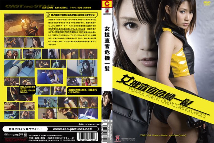 ZDAD-20 A Female Agent In And Out Of Crisis