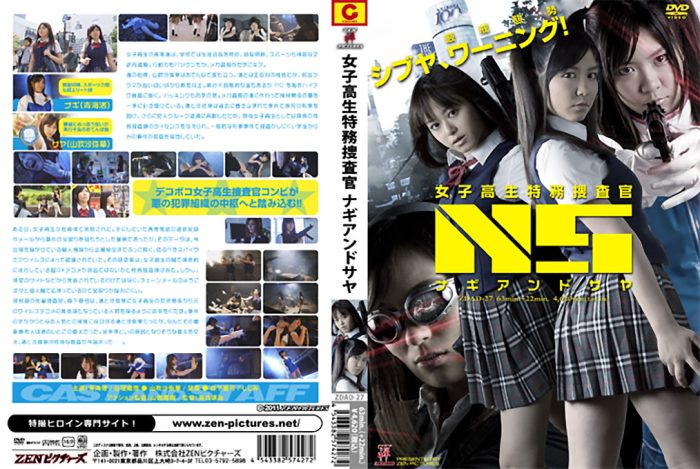 ZDAD-27 High School Student Special Agent - Nagi and Saya