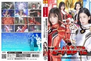 ZENP-03 Beast God Squadron Beat Rangers: The Conquest of Beat Phoenix