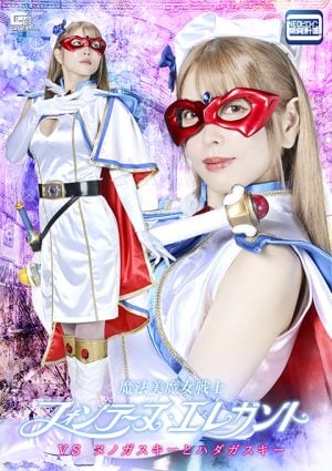 SPSF-48 Magical Beauty Warrior Fontaine Elegant vs. Nunogusky and Hadakusky