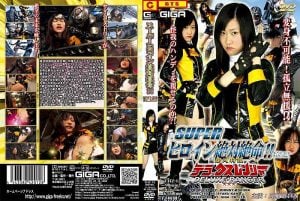 THZ-12 Super-heroine desperation Vol.12