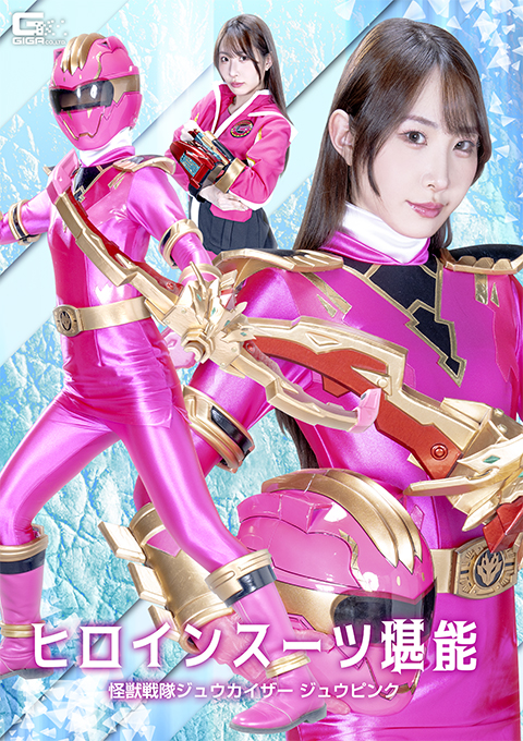 SPSF-51 Enjoy the Heroine Suit: Kaiju Sentai Juukaizer - Juupink
