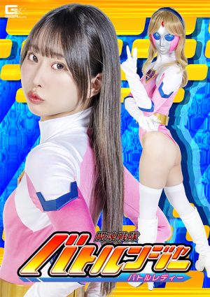 SPSF-68 Fighter Spirit Squadron Battle Rangers: Battle Lady