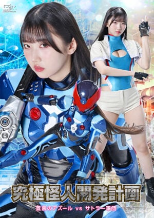 SPSF-86 Project: Ultimate Monster—Azure in Blue Armor vs. the Sattler Army