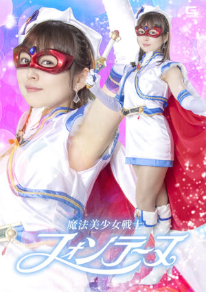SPSF-88 Fontaine，the Magical Girl Warrior
