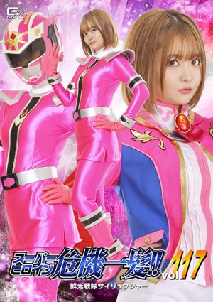 THPA-17 Super Heroine in Danger !!Vol.117 Senko Sentai Cyryuger